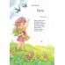 Твоя книга - Сказки и рассказы (розовая)