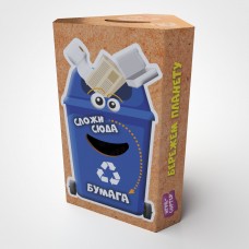 Игра-сортер - Сортируем мусор