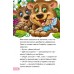 Мини-истории - Феи и заколдованный дом