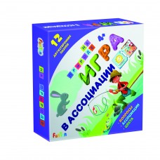 Игра в ассоциации - На природе